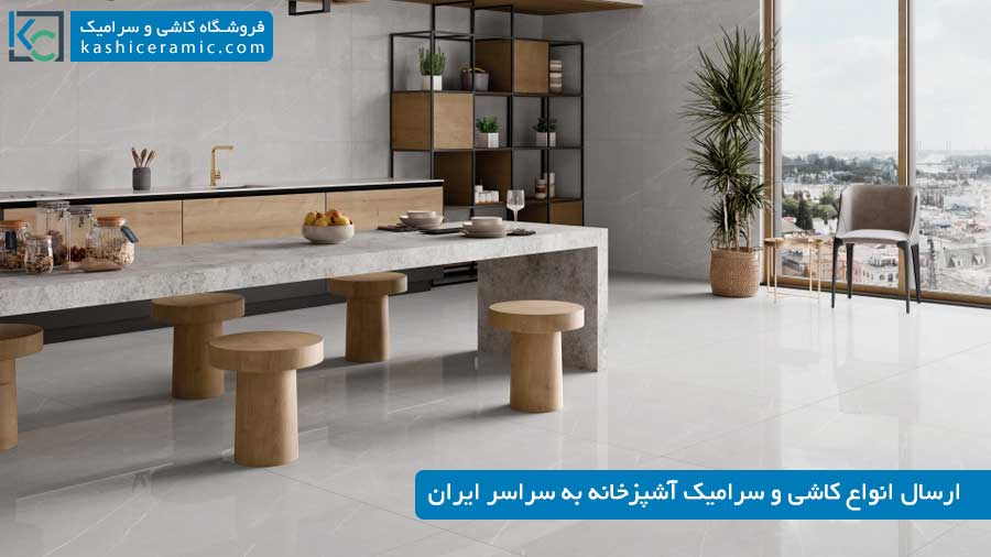نکات مهم پیش از سفارش کاشی و سرامیک آشپزخانه